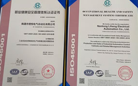 我司在企業管理上又獲新殊榮